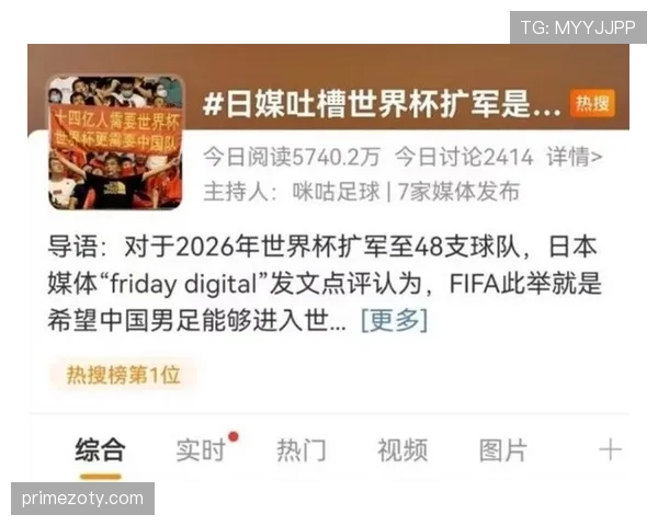 2026世界杯小组第三出线规则怎么算以及成绩如何排名