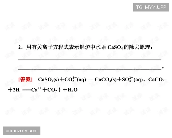 贝林厄姆防守参与及抢断能力解析：攻守平衡评估